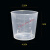 量杯 塑料 塑料小带刻度10ml20ml30ml50ml100毫升带盖刻度杯儿童计量杯JYH 60ml*100个(无盖) 刻度准