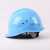 OIMG中国南方电网安全帽 ABS电力施工帽 工地防砸帽送变电透气帽 南方 南方电网蓝色