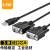 力特（Z-TEK）USB转RS232串口连接线 DB9针公对公com口转换器工业级一拖二连接线 3米ZE767
