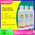 PH校正缓冲液标准溶液校准液 100mL/250mL pHph4.00/6.86/9.18 pH9.18-250mL