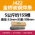 悦常盛碳钢电焊条耐磨防粘焊条电焊机J422 2.0 2.5 3.2 4.0整箱 金桥3.2mm 5公斤装【1包】 -约160根