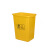 笙本HITURBO无盖长方形大垃圾桶大号厨房户外分类商用垃圾箱学校幼儿园 黄色（医疗标） 10L无盖垃圾桶