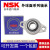 NSK锌合金带立式座外球面轴承KP 08 000 001 002 003 004 005 006 P006内径30
