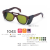 千井焊接防护眼镜102BW双层遮光#5#6 #7石英玻璃防护眼镜M 104S SOLIDA#5