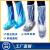 一次性塑料鞋套防水防雨防滑耐磨漂流养殖场户外塑料长筒靴套脚套 蓝色橡筋款(10只) 均码