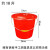 好运马 大号红色水桶塑料桶加厚带盖子手提圆桶清洁桶 带盖款18L（加厚）