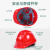 50个装工地男国标加厚透气钢电力施工头盔 国标经济透气款（蓝色）（按钮）（50个）