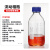 液相流动相瓶溶剂瓶GL45盖螺口储液瓶色谱试剂瓶100/250/500/1000/2000/5000 棕色2000ml/3孔