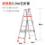 定制适用瑞洋铝合金人字梯加厚加宽折叠梯子2米双侧工程伸缩便携 款2米五步梯(红)