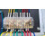 中山华讯HN/DFY系列电能计量接线盒 透明 HN/DFY-01