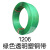罗德力 1206绿色透明塑钢带 PET塑钢打包带 20KG