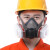 防毒面具喷漆专用化工毒气体全面罩呼吸放毒氧气面罩防尘口罩 (升级)6502硅胶防尘毒面具+40片滤棉送防护眼