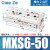 MXS气动HLS带导轨滑台气缸6 8 12 16 20 10 20 30 0 50 A AS B MXS6-50