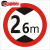 交通标志牌 限高牌4.5米 2.2米 3米 4.5米 5.5米路牌指示牌警示牌铝牌 带配件40圆（2.6米）