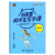 部编版  生课全一册同步练字帖人教版R 田英章楷书字帖9年级上下册字帖硬笔练习临描摹字帖课课练 语文