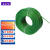 铁锣卫 绿色包塑钢丝绳 防锈带皮PVC钢丝绳 4mm（10公斤约250米） 件 