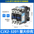 交流接触器220V CJX2-1210 1801 2510 3210 4011 6511 951 CJX2-3201 银合金24V