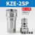 定制KZE开闭式液压油管快速接头双自封高压1/4碳钢2分4分6分1寸2寸3/8 KZE碳钢14整套