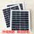 5片太阳能电池板9V2W电池片太阳能板 手充电diy5V6V12V光伏发电 5片断片板