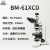 彼爱姆  BM-61XCD 偏光显微镜 三目