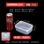 保鲜盒透明塑料盒子长方形冰箱专用冷藏密封食品级收纳盒商用带盖 609 透明耐摔款 （0.5L）.
