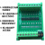 8路电平转换DSP单晶片PLC讯号放大板 NPN转PNP互转 输 10-12V转33-24V PNP输出高电平 带导轨卡壳