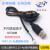 USB转mx1.25*4P端子线束机箱线主板mx1.25mm-4针插头转USB公1.5米 0.6m