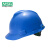 梅思安/MSA V-Gard PE标准型无透气孔V型安全帽 附下颚带 一指键帽衬 安全帽 蓝色 1顶 可定制 LR+不合适