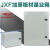 JXF铁皮箱定制 明基业电箱加厚电箱照明电箱强电布线箱装配 高500宽400深200