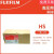 压敏纸感压纸原装压力测量膜片胶片LW/MW/MS/HS/HHS HS （270mm*10m）