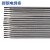 京斯坦 电焊条焊接材J422焊条2.5/3.2/4.0/5.0碳钢电焊条焊棒  3.2mm1kg 