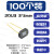 硅光电池线性硅光电二极管光电池2DU3 2DU6 2DU10 硅光电传感器 2DU3 3*3 硅光电池 100个