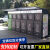 定制亭回收站垃圾房室外四分类垃圾箱雨棚生活垃圾投放点（下单前联系 垃圾箱01（定金）