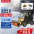 扬子（YANGZI）扫雪车驾驶式大型道路扫雪机工厂市政环卫除雪机燃油清雪车 YZ-SXJ003 15P驾驶式抛雪机+推雪头