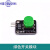 兼容arduino按键模块 电子积木轻触开关 大按键微动按钮 5款颜色 绿色