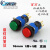 韩国小型带灯按钮开关自复位16mm凯昆KACON K16-271机床设备开关