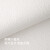 德尔菲诺 DELFINO2024新款奶油风壁布无缝全屋客厅卧室现代墙布白色哑光雪尼尔质感 DO150-01洁白色