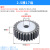 2.5模齿轮加工定做圆柱牙轮电机平面齿轮机械传动工业配件diy大全 17齿