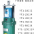 樱普顿（INGPUDON）电力液压鼓式制动器YT推动器油罐塔吊油葫芦电动油泵 YT1-45Z/5(加强升级版) 