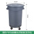 垃圾桶大容量大号商用圆形加厚带轮子户外环卫餐饮厨房有盖储水桶 80L带底座深灰色