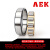 美国AEK轴承 NU2256 2264EM C3圆柱滚子轴承 铜保持器NU2264EM-C3