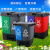 双色分类垃圾桶厨房饭店办公可回收带盖脚踏带内桶新国标大号 50L双蓝可回收+红有害国标