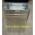 不锈钢方形内桶 垃圾桶 垃圾桶方形 镀锌板户外桶 白铁皮桶 白色长30*宽25*高48CM