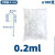 一次性塑料吸管0.2 0.5 1 2 3 5 10ml独立包装实验室巴氏吸管滴管 塑料吸管/非独立装/0.2ml 1000支/包