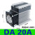 三相固态继电器CDG3-DA40A 25A60A100A直流控交流ssr接触器 DA20A套