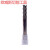 欧威斯CNC金属陶瓷铣刀65度平底四刃镜面超硬陶瓷铣刀D2-D12跨境 D4-50-10-4F(R0.2)圆鼻铣刀
