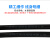珠江电缆 电力电缆ZC-RVV-300/500-4*1平方铜芯国标多芯多股软线100米/卷 黑色