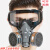 鹿色防毒面具化工气体喷漆打农药活性炭煤矿开槽工业粉尘防尘防护面罩 防尘面具