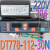 DT778-112-30L 30N 时间水位温度控制器美控蒸柜温控器 220V 380V 只要面板