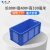 添亦 EU周转箱塑料零件盒子收纳仓库储物整理箱800*400*330mm蓝色